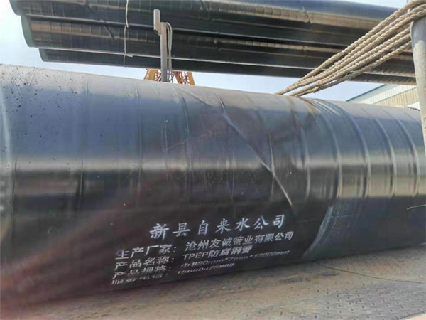 新县自来水工程用TPEP防腐螺旋钢管